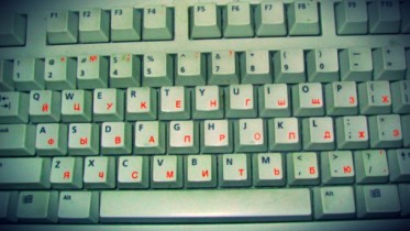russia-hacking-cyberwar