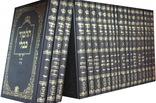 Talmud_set